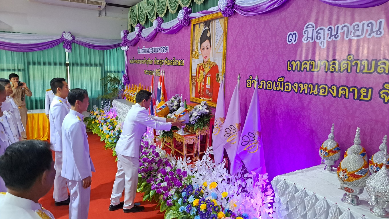 ภาพที่ 4