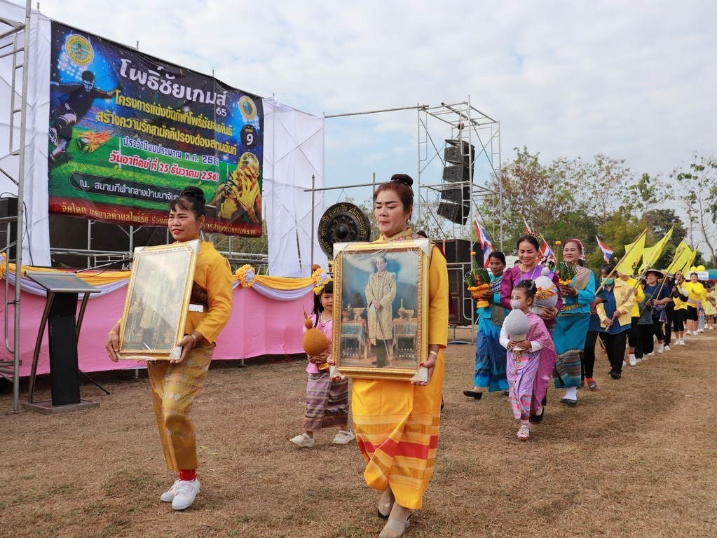 ภาพที่ 13