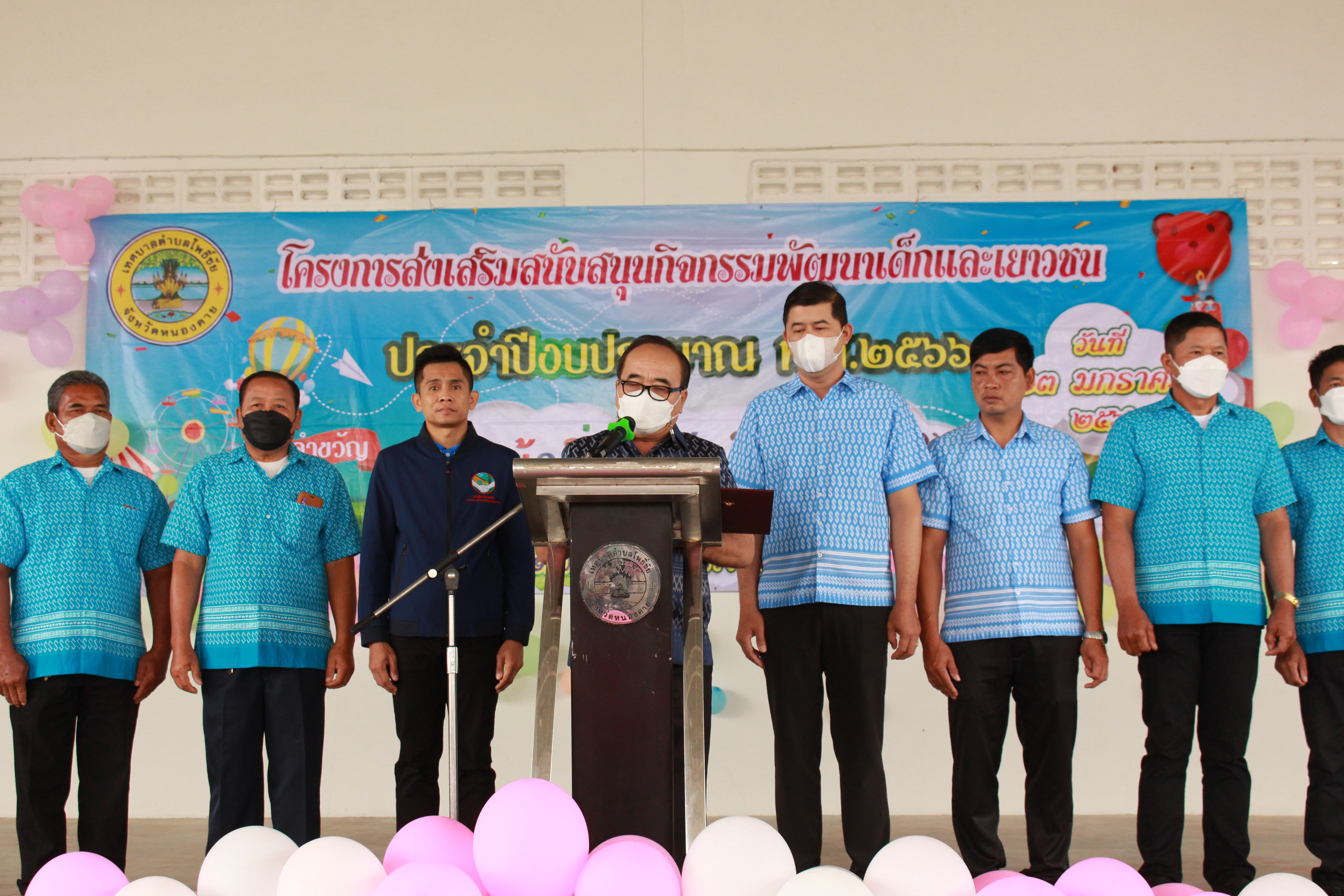 โครงการส่งเสริมสนับสนุนกิจกรรมการพัฒนาเด็กและเยาวน ประจำปี 2566