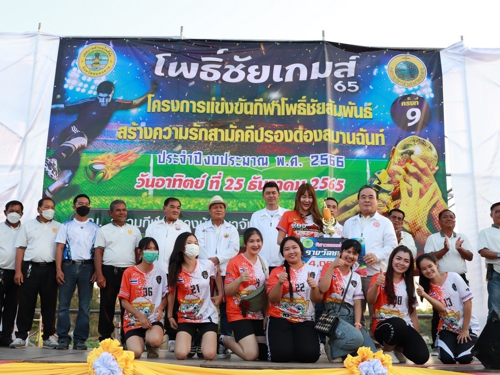 ภาพที่ 38