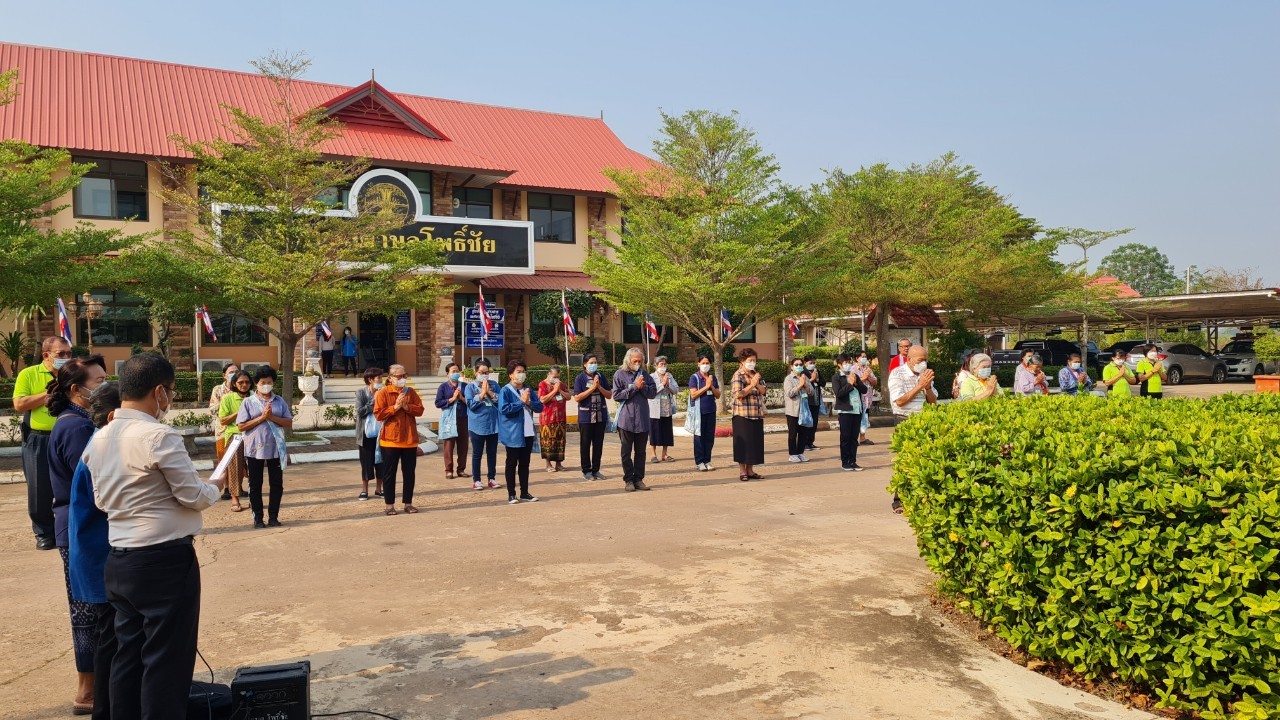 ภาพที่ 2