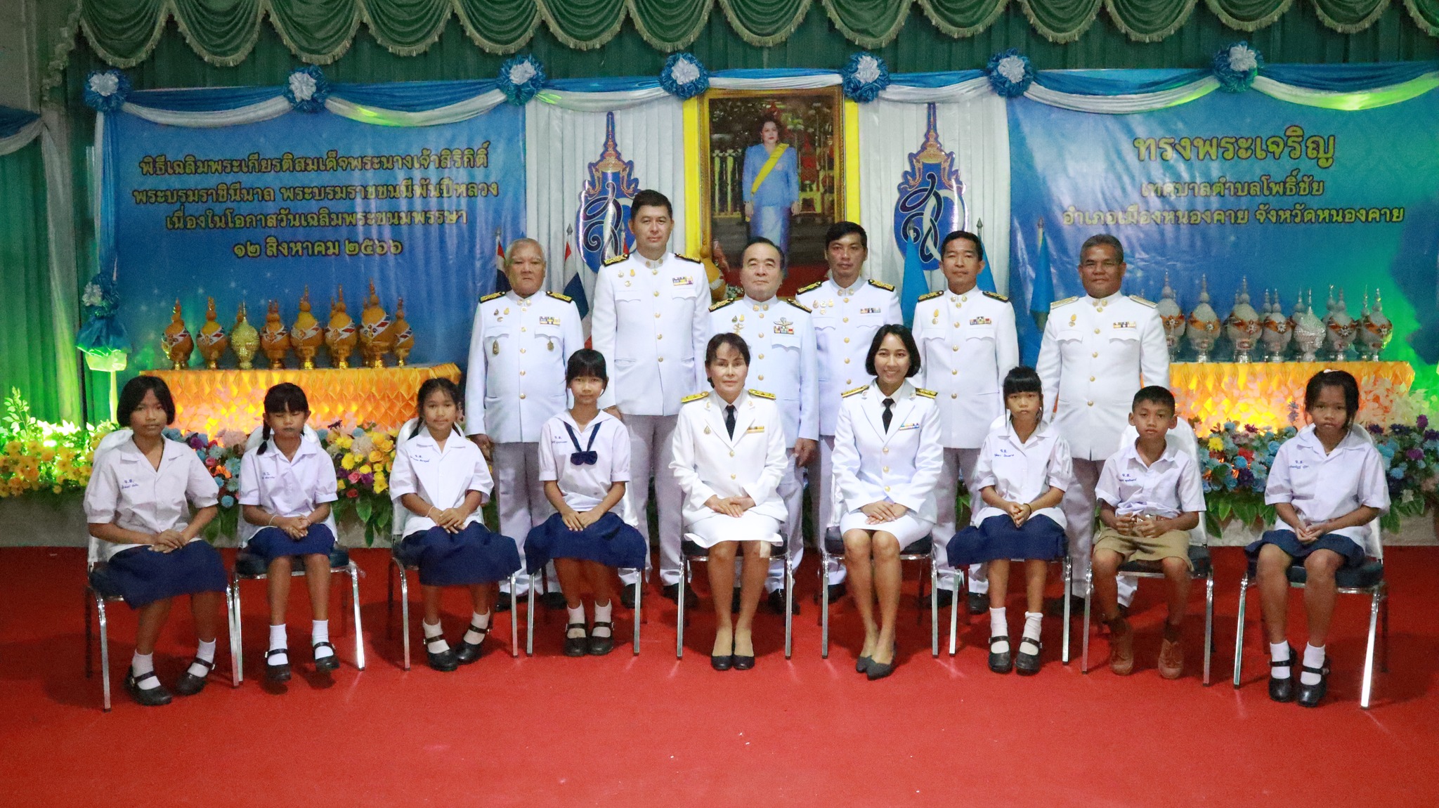 ภาพที่ 19