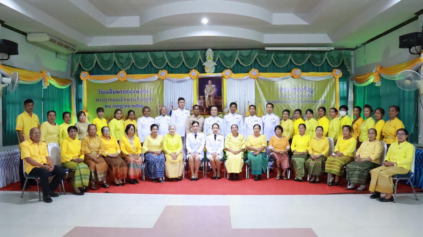 ภาพที่ 9