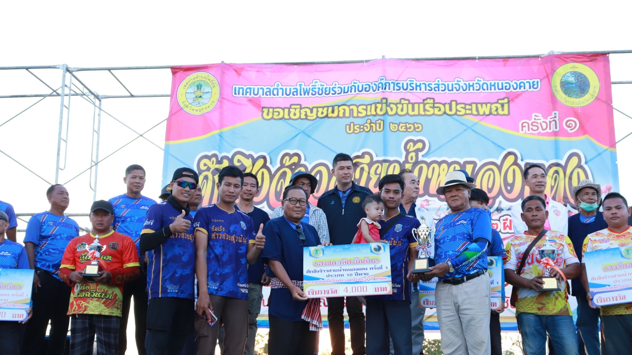 ภาพที่ 12
