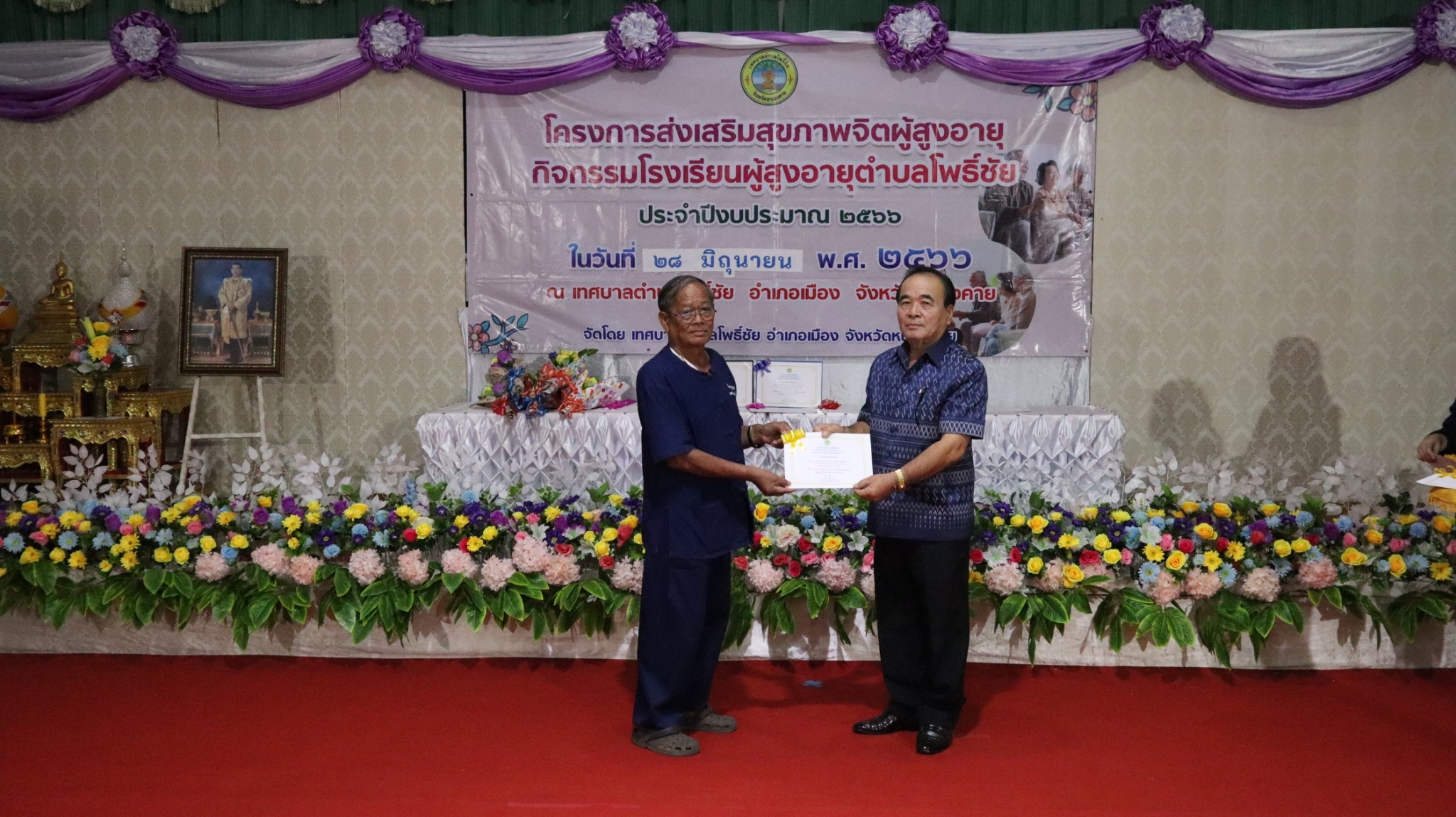 ภาพที่ 15