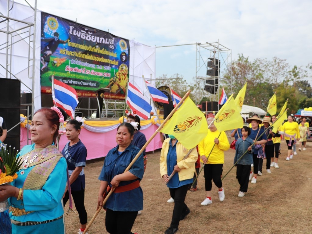 ภาพที่ 11