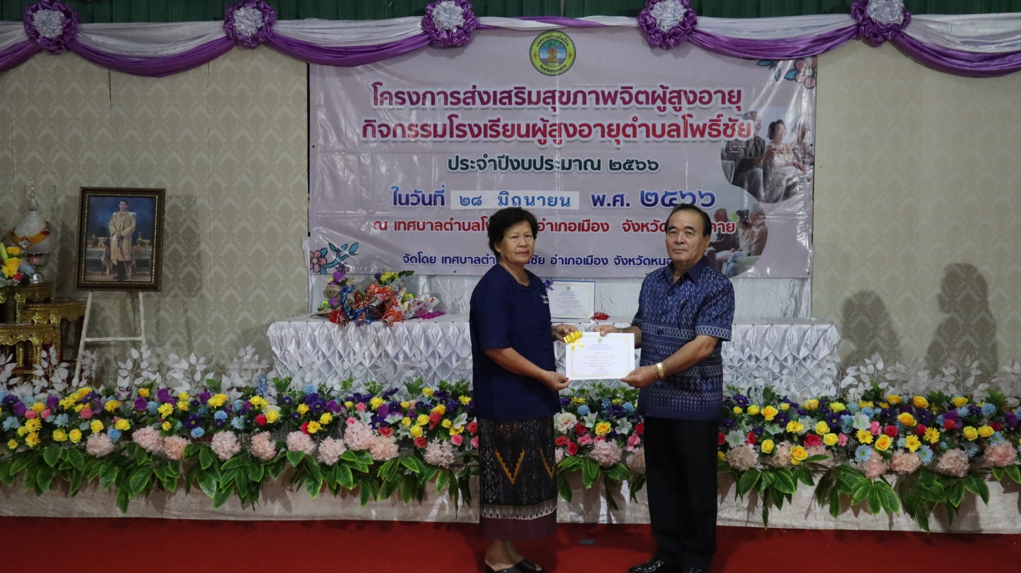 ภาพที่ 14