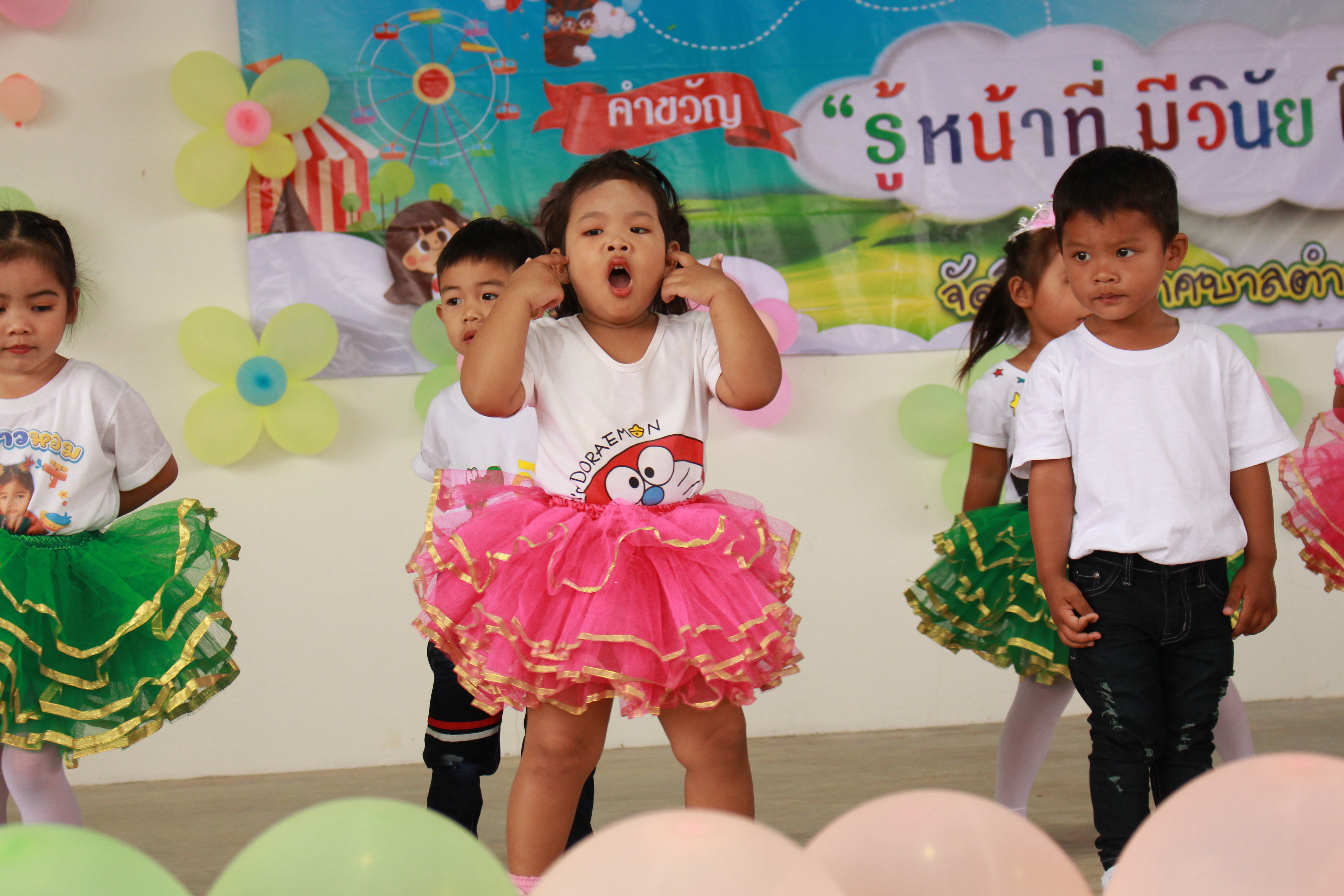 ภาพที่ 11