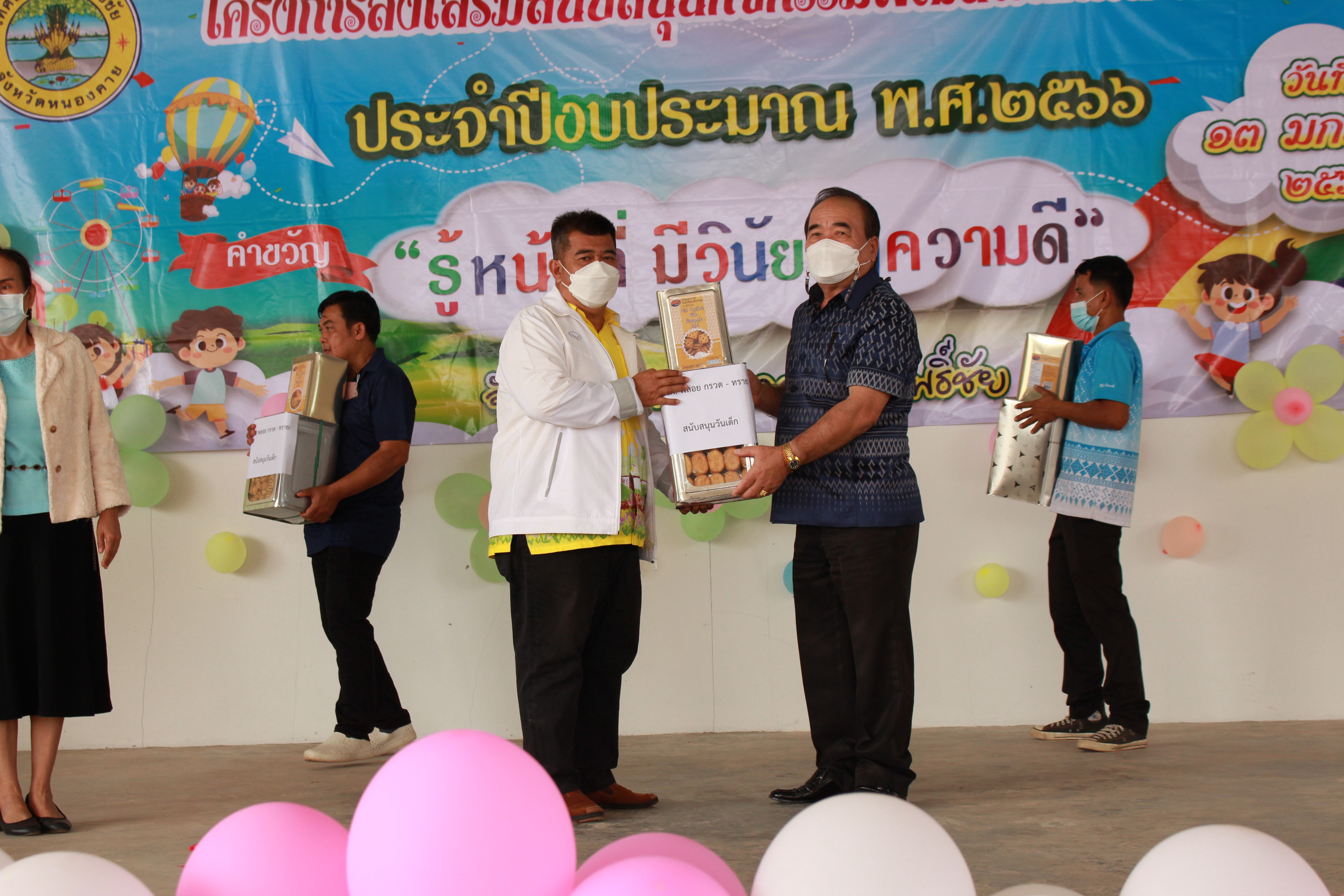 ภาพที่ 27