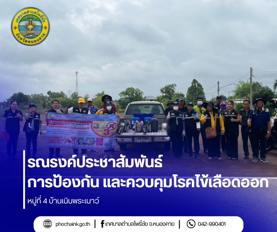 ภาพที่ 10