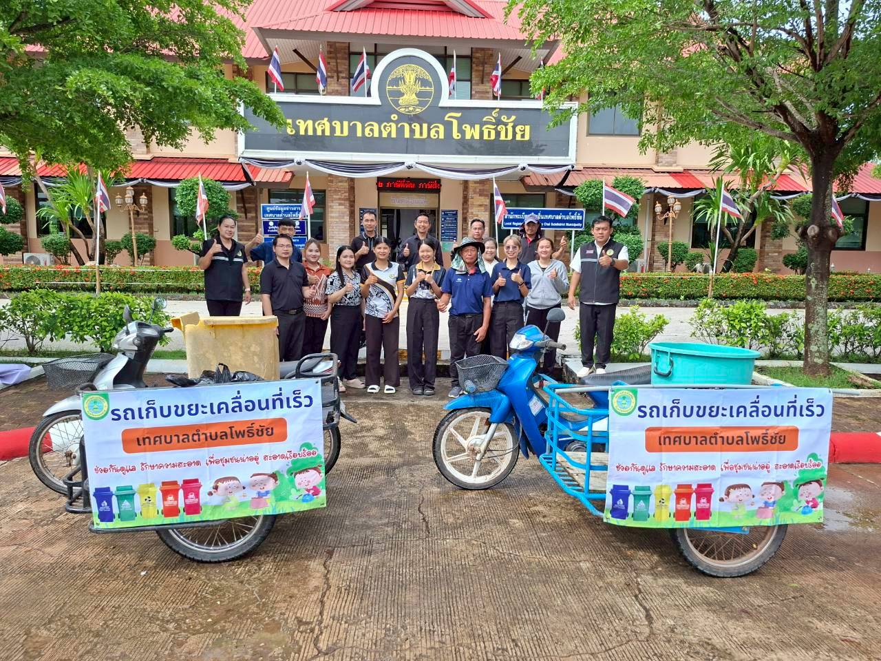 ภาพที่ 2