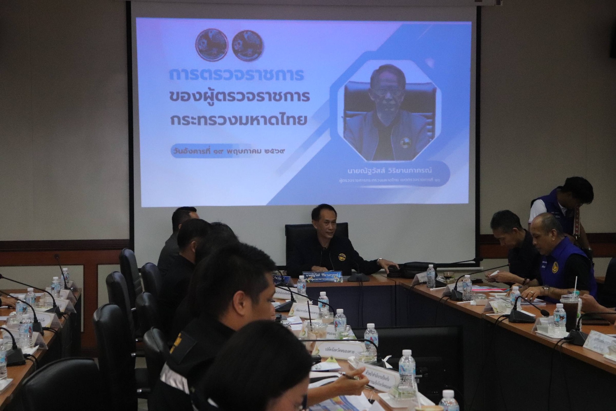 ภาพที่ 3