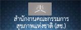 nationalhealth.or.th