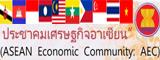 thai-aec.com