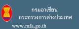 mfa.go.th