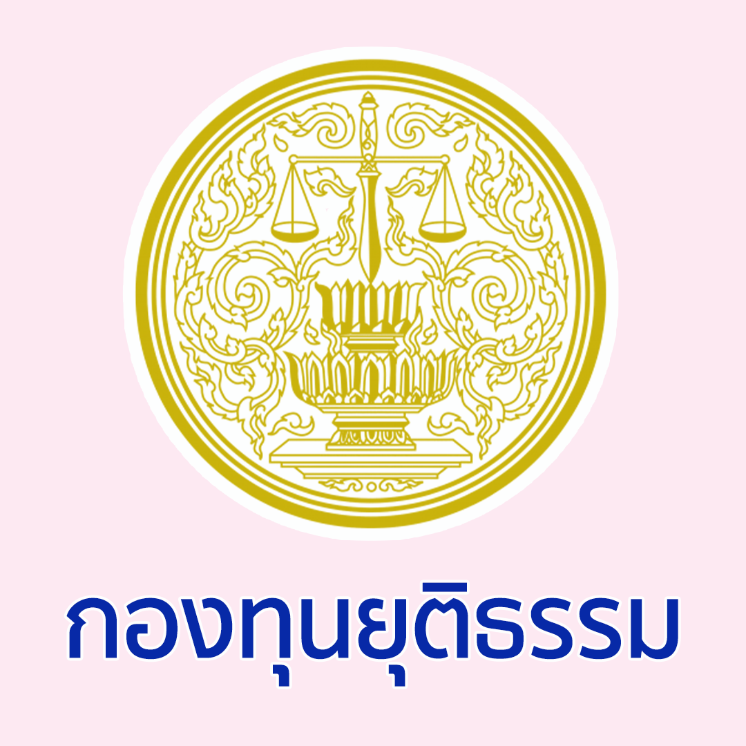 แนวทางการขับเคลื่อนการดำเนินงาน