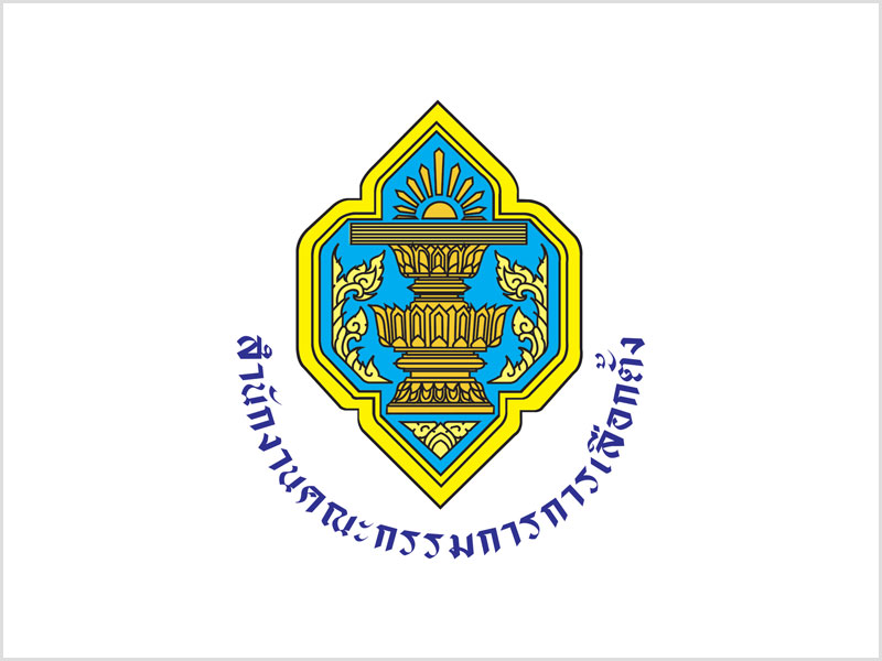 พระราชกฎษฎีกา ยุบสภาผู้แทนราษฎร พ.ศ. 2566