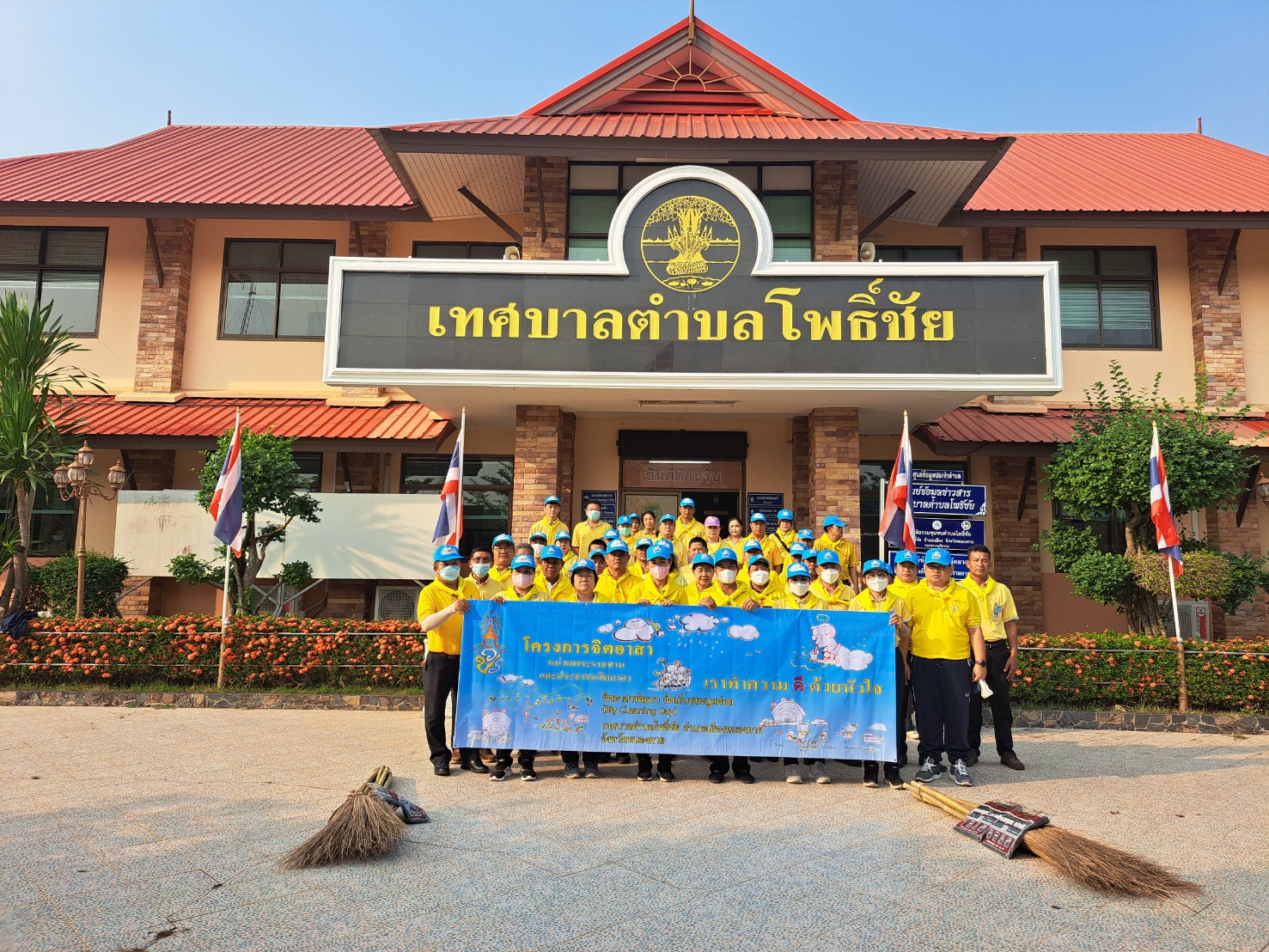 วันที่ 21 เมษายน 2566 เทศบาลตำบลโพธิ์ชัย โดย คณะผู้บริหาร สมาชิกสภาเทศบาล พนักงาน ร่วมกับ อำเภอเมืองหนองคาย กำนัน ผู้ใหญ่บ้าน ผู้ช่วยผู้ใหญ่บ้าน ประชาชนทุกหมู่บ้านในเขตเทศบาลตำบลโพธิ์ชัย ร่วมกิจกรรมจิตอาสาเก็บขยะมูลฝอยภายหลังเทศกาลสงกรานต์ (Big Cleaning D